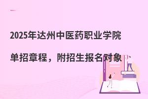 2025_t(y)ˎI(y)WԺ³