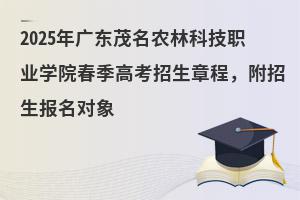 2025V|ïrֿƼI(y)WԺ߿³̣