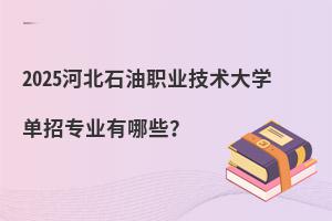 2025ӱʯI(y)gWЌI(y)Щ