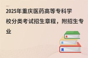 2025ؑct(y)ˎߵȌƌWУԇ³I(y)