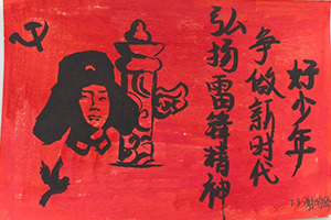 北京市忠德學(xué)校開(kāi)展學(xué)雷鋒活動(dòng)：“鋒” 華正茂三月天