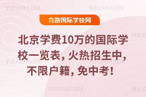 2025걱W(xu)M(fi)10fćHW(xu)Уһ[Уޑп