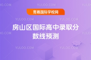 2025귿ɽ^(q)(gu)Hȡ?jn)?sh)A(y)y(c)