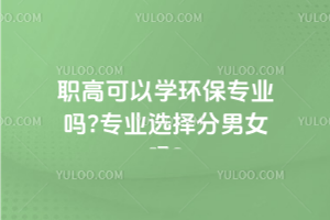 ߿ԌW(xu)h(hun)I(y)?I(y)xŮ?