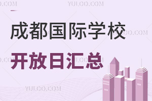 20254³ɶHW(xu)У_ՅR늿ƴЇH츮ЌW(xu)