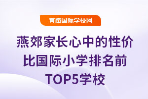 ོL(zhng)еԃr(ji)ȇ(gu)HСW(xu)ǰTOP5W(xu)У