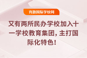 ЃkW(xu)УʮһW(xu)УF(tun)Hɫ