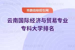 χHcQ׌I(y)ԺУ2023ꔵ(sh)(j)