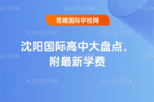 (yng)(gu)HдPc(din)W(xu)M(fi)2025?yng)|ʡпУؿ