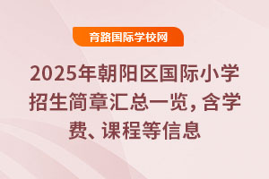 2025곯ꖅ^(q)HСWRһ[WMn̵Ϣ