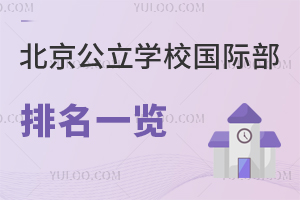 2025걱W(xu)У(gu)Hһ[(W(xu)ʺͱУȡ˔(sh))