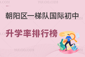 (yng)^(q)һ(du)(gu)HW(xu)аW(xu)УW(xu)·