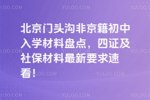 2025걱T^ϷǾW(xu)ϱPc(din)C籣Ҫٿ