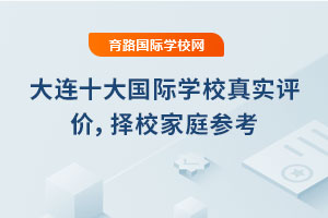 BʮHWУ挍ur2025Уͥ