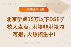 2025걱W(xu)M(fi)15f(wn)DSEW(xu)УPc(din)ۼǸۼɈ(bo)У