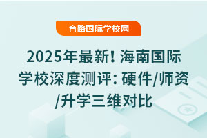 2025£χHW(xu)УȜy(c)u(png)Ӳ/Y/W(xu)S(du)