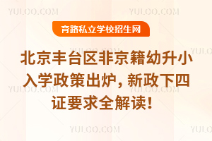 2025S_(ti)^(q)ǾСW(xu)߳tCҪȫx