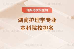 2025o(h)W(xu)I(y)ԺУȡ?jn)?sh)