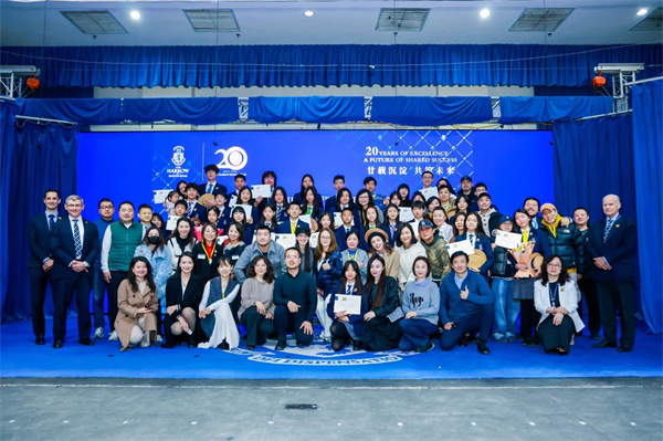 哈羅北京獎(jiǎng)學(xué)金