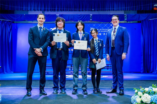 哈羅北京獎(jiǎng)學(xué)金