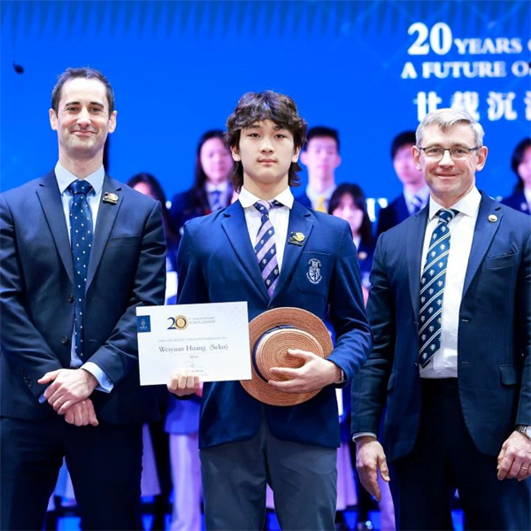 哈羅北京獎(jiǎng)學(xué)金