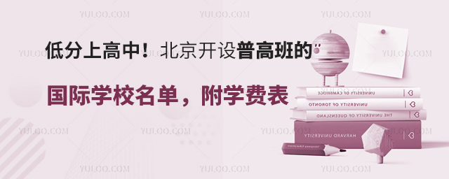 ͷϸУ2025걱_O(sh)ո߰ć(gu)HW(xu)УW(xu)M(fi)