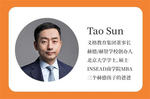 赫德學(xué)校創(chuàng)辦人