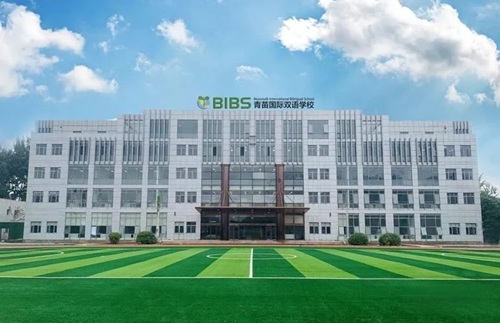 北外ICC和領(lǐng)科國(guó)際高中怎么選