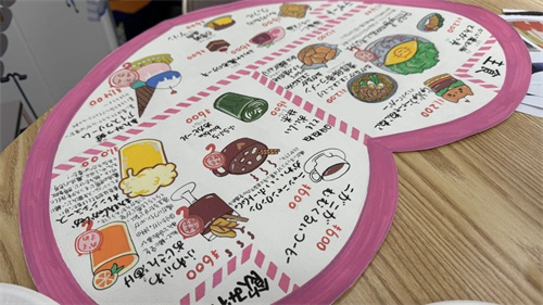 中育貝拉的日語課