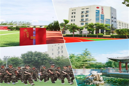 北京市匯賢學(xué)校