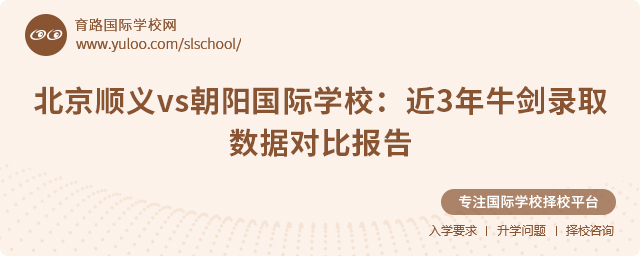 北京牛劍錄取數(shù)據(jù)對比