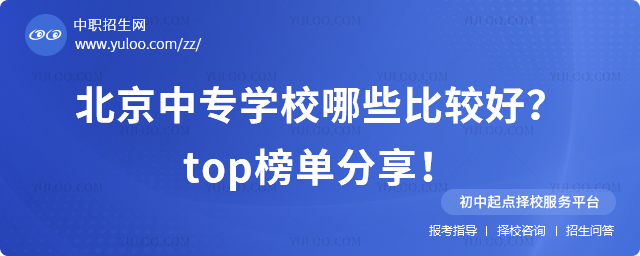 2025걱ЌW(xu)УЩ^ãtopη