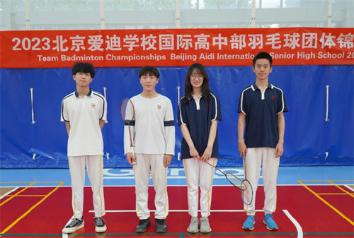 愛迪畢業(yè)生