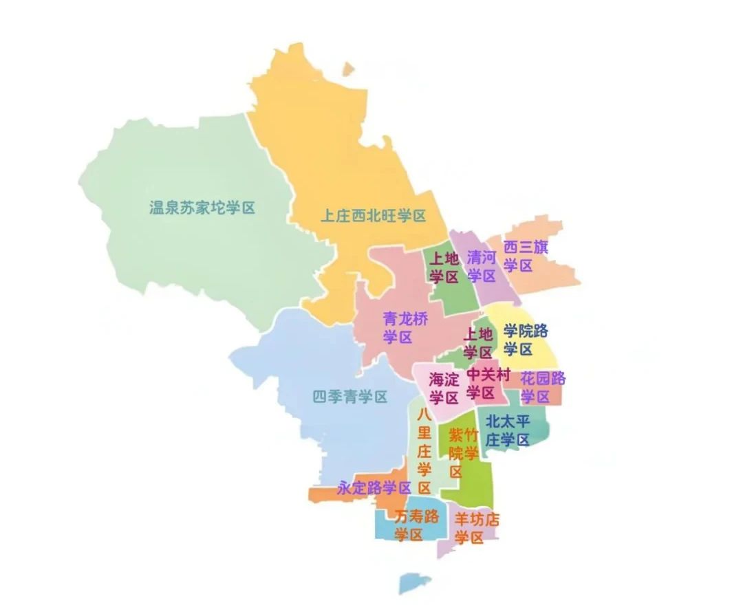 海淀區(qū)學區(qū)地圖