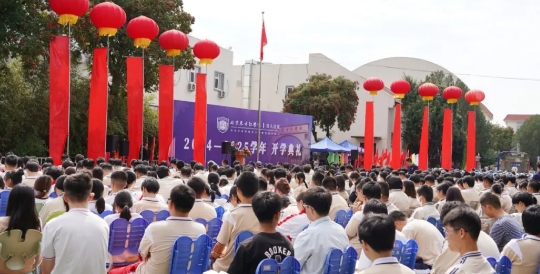 北京東方紅學(xué)校