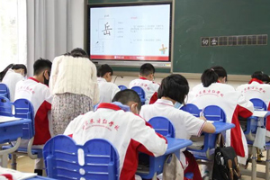 東方紅學(xué)校