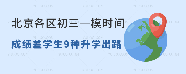 ^(q)һģr(sh)gѶɿ(j)W(xu)9NxW(xu)·[