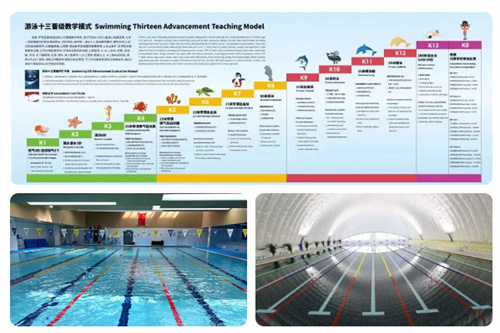 匯佳小學住宿生