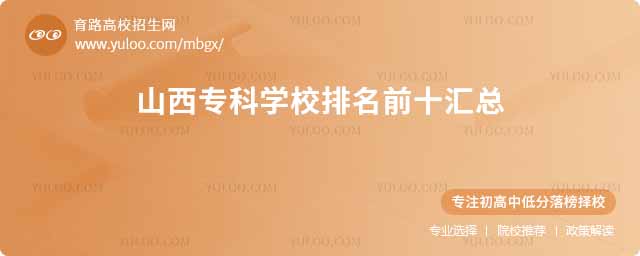 ɽƌW(xu)УǰʮR