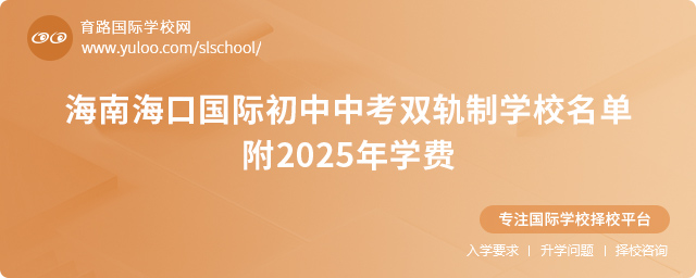 Ϻڇ(gu)Hпp܉ƌW(xu)У