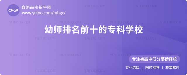 ׎ǰʮČƌW(xu)У