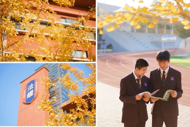 天津法耀高中出國班開放日