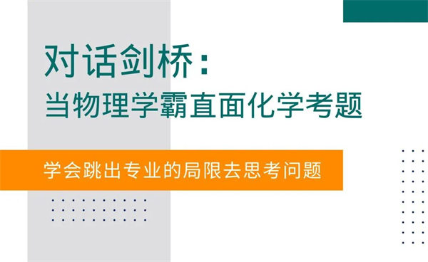 青苗優(yōu)秀畢業(yè)生