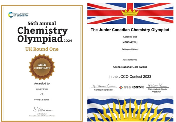 愛(ài)迪畢業(yè)生|吳夢(mèng)燁