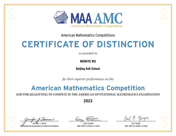 愛(ài)迪畢業(yè)生|吳夢(mèng)燁