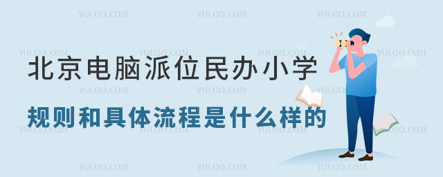 XλkСW(xu)Ҏ(gu)t;wʲôӵ