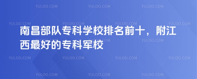 ϲ(du)ƌW(xu)УǰʮõČ܊У