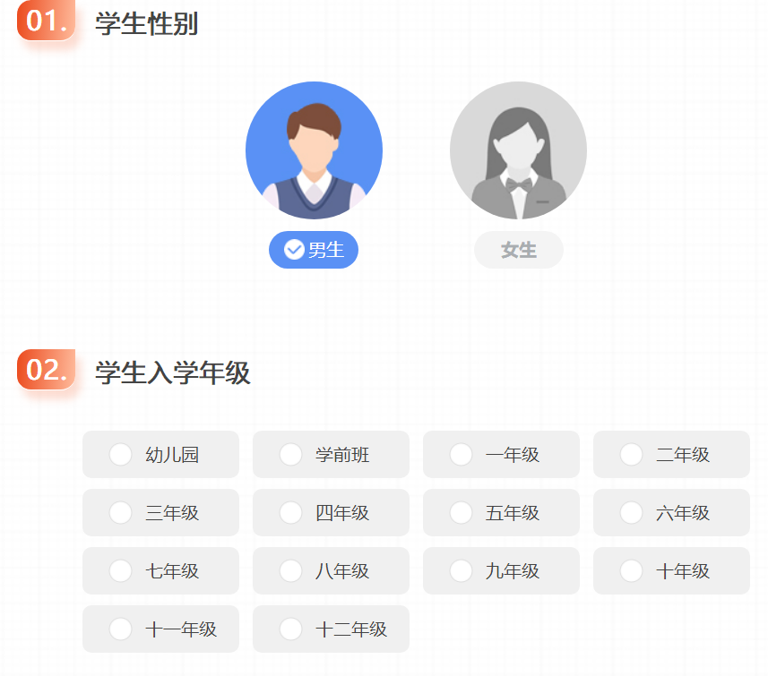 國(guó)際小學(xué)擇校