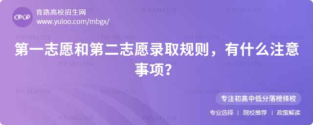 һ־Ը͵ڶ־ԸȡҎ(gu)tʲôע헣