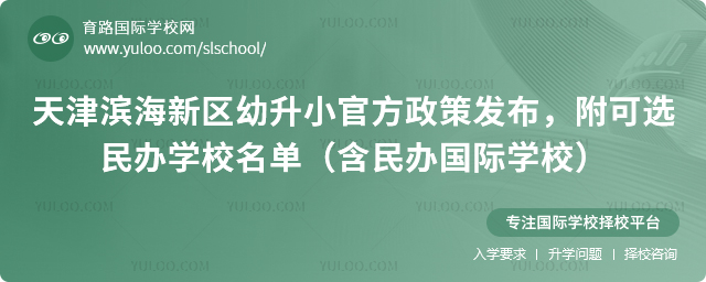 ?yn)I^(q)Сٷ߰l(f)ͬУxkW(xu)УΣkHW(xu)У